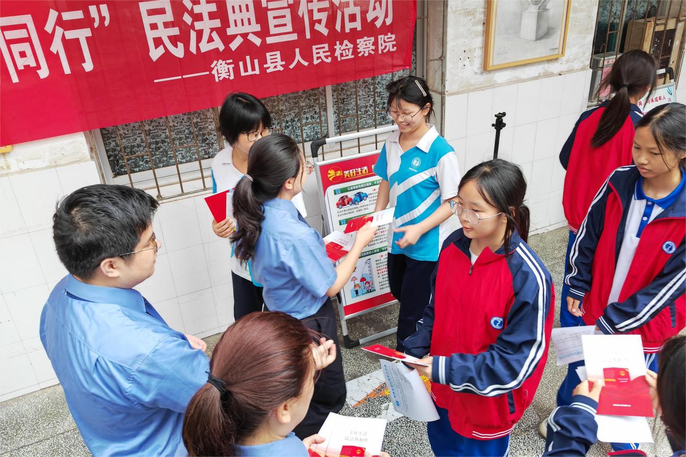 法沐校园 “典”亮人生 | 让法治照亮社会的未来