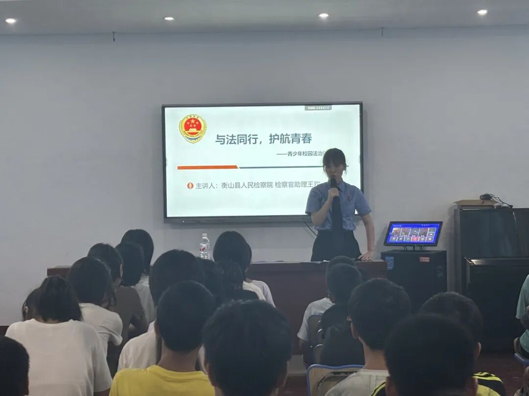 与法同行，护航青春 | 法治宣传进校园，为青春保驾护航！