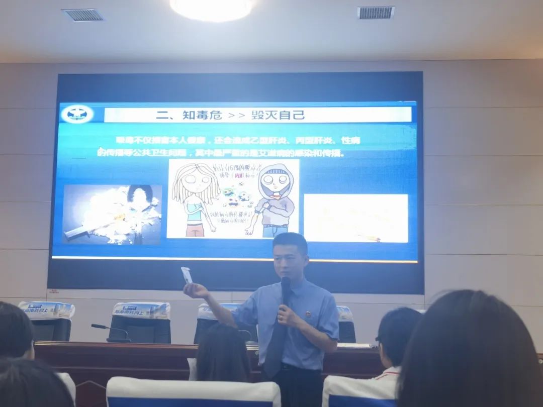 点燃青春“防毒灯”，照亮少年“无毒路”