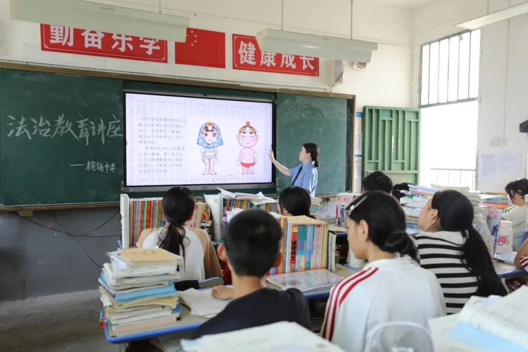 守护每一缕微光 衡山检察赴偏远乡村学校开展“防性侵”法治宣讲